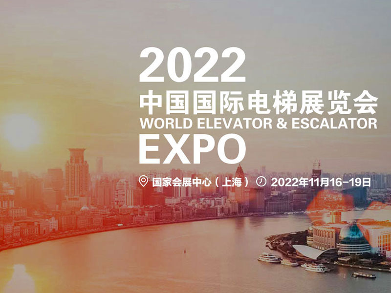 World Elevator & Escalator Expo 2022